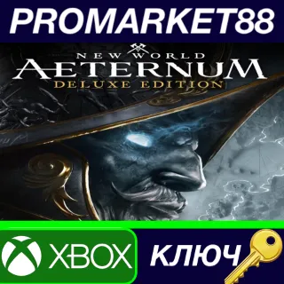 Купить ⭐ New World: Aeternum Deluxe Edition US Xbox Series X|S