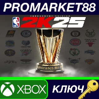 Купить ⭐ NBA 2K25: Tournament Edition EU XBOX One / Xbox Serie