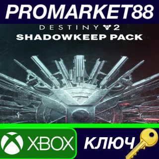 Купить ⭐ Destiny 2 - Shadowkeep Pack DLC EU XBOX One / Xbox Se