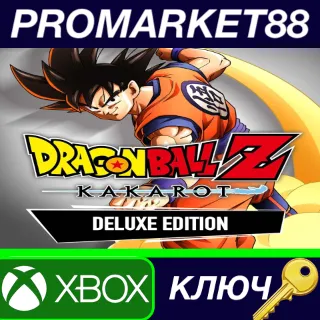 Купить DRAGON BALL Z: KAKAROT Deluxe Edition XBOX One КЛЮЧ