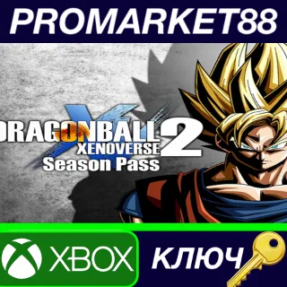 Купить ⭐ DRAGON BALL XENOVERSE 2 - Season Pass DLC US XBOX One