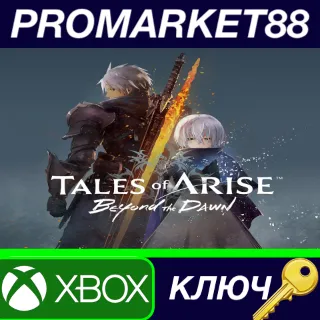 Купить ⭐ Tales of Arise - Beyond the Dawn Expansion DLC XBOX O