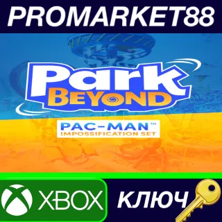 Купить Park Beyond - PAC-MAN Impossification Set DLC Xbox Seri