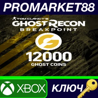 Купить ⭐ Tom Clancy's Ghost Recon Breakpoint - 9600 (+2400 bon