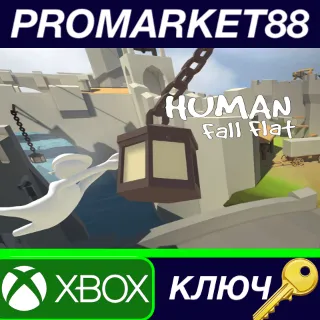 Купить ⭐ Human: Fall Flat EU XBOX One / Xbox Series X|S / Wind