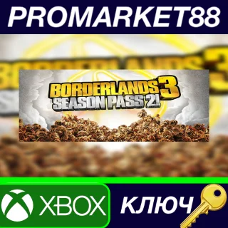 Купить ⭐ Borderlands 3 - Season Pass 2 EU DLC XBOX One / Xbox