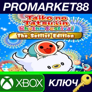Купить ⭐ Taiko no Tatsujin Rhythm Festival: The Setlist Editio