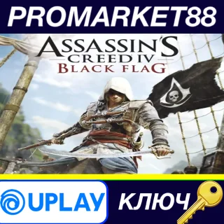 Купить ⭐ Assassin's Creed IV Black Flag Digital Deluxe Edition