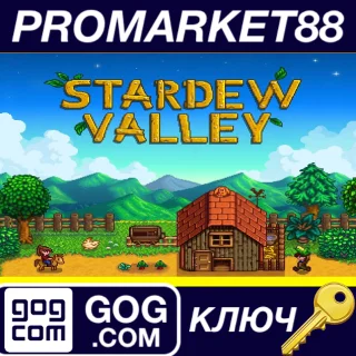 Купить ⭐ Stardew Valley GOG КЛЮЧ 🔑 GLOBAL