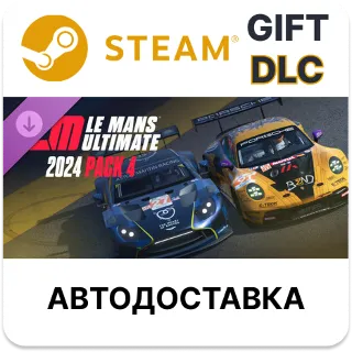 Купить ✅ Le Mans Ultimate - 2024 Pack 4 🎁 Steam 🌐 АВТО