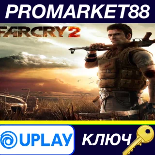 Купить ⭐ Far Cry 2 Ubisoft Connect КЛЮЧ 🔑 GLOBAL