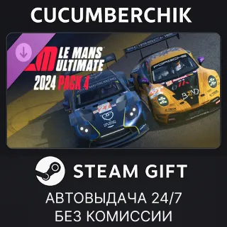 Купить Le Mans Ultimate - 2024 Pack 4 ✅ STEAM GIFT AUTO ✅ RU+МИР