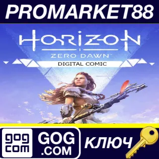 Купить ⭐ Horizon Zero Dawn - Digital Comic GOG КЛЮЧ 🔑 GLOBAL