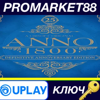 Купить ⭐ Anno 1800: Definitive Annoversary Edition EU Ubisoft