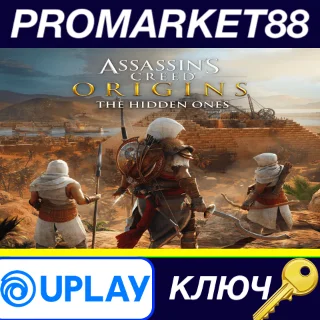 Купить ⭐ Assassin's Creed: Origins - The Hidden Ones DLC EU Ub