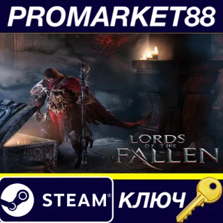 Купить ⭐ Lords of the Fallen Steam КЛЮЧ 🔑 GLOBAL