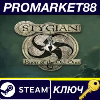 Купить ⭐ Stygian: Reign of the Old Ones Steam КЛЮЧ 🔑 GLOBAL