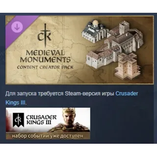 Купить Crusader Kings III Content Creator Pack: Medieval Monum