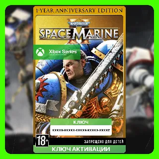 Купить Ключ | Warhammer 40,000: Space Marine 2 - 1-Year Anniversary Edition (XBOX)