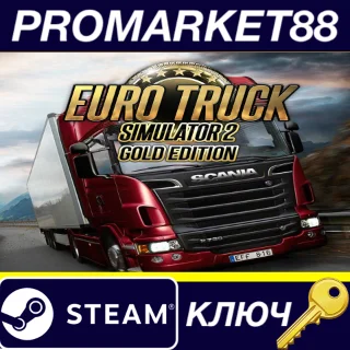 Купить ⭐ Euro Truck Simulator 2 Gold Bundle RU Steam КЛЮЧ