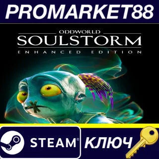 Купить ⭐ Oddworld: Soulstorm Enhanced Edition Steam КЛЮЧ 🔑 GLOB