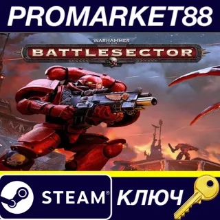 Купить ⭐ Warhammer 40,000: Battlesector EU Steam КЛЮЧ 🔑 ЕВРОПА