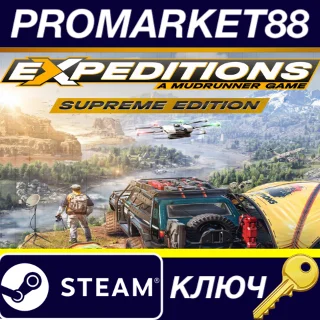Купить ⭐ Expeditions: A MudRunner Game Supreme Edition Steam К
