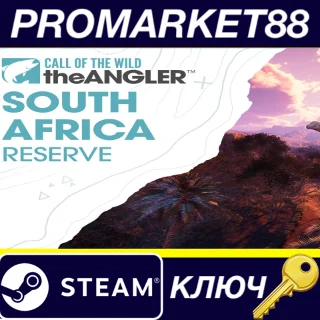 Купить ⭐ Call of the Wild: The Angler - South Africa Reserve D