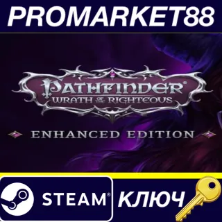 Купить ⭐ Pathfinder: Wrath of the Righteous Enhanced Edition E