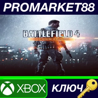 Купить ⭐ Battlefield 4 Premium Edition XBOX One КЛЮЧ 🔑 GLOBAL