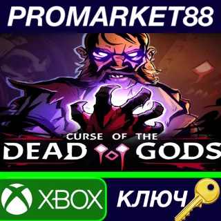 Купить ⭐ Curse of the Dead Gods EU XBOX One КЛЮЧ 🔑 ЕВРОПА