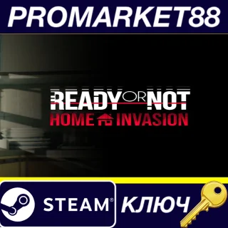 Купить ⭐ Ready or Not: Home Invasion Bundle Steam КЛЮЧ 🔑 GLOBAL