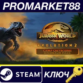 Купить ⭐ Jurassic World Evolution 2 - Camp Cretaceous Dinosaur