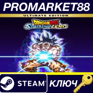 Купить ⭐ DRAGON BALL: Sparking! ZERO Ultimate Edition EU Steam