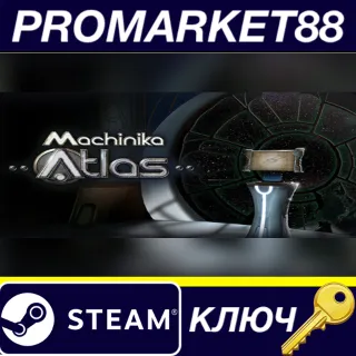 Купить ⭐ Machinika: Atlas Steam КЛЮЧ 🔑 GLOBAL