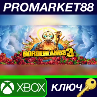 Купить ⭐ Borderlands 3 AR XBOX One / Xbox Series X|S КЛЮЧ
