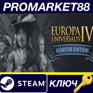 Купить ⭐ Europa Universalis IV: Starter Edition (2021) Steam К