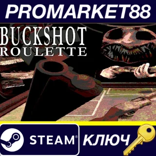 Купить ⭐ Buckshot Roulette EU Steam КЛЮЧ 🔑 ЕВРОПА
