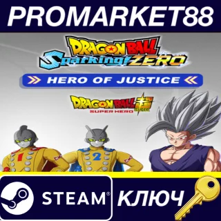 Купить ⭐ DRAGON BALL: Sparking! - ZERO HERO OF JUSTICE Pack DL