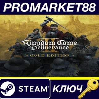 Купить ⭐ Kingdom Come: Deliverance II Gold Edition US Steam КЛ