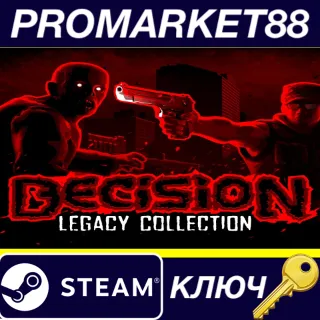 Купить ⭐ Decision Legacy Collection Steam КЛЮЧ 🔑 GLOBAL