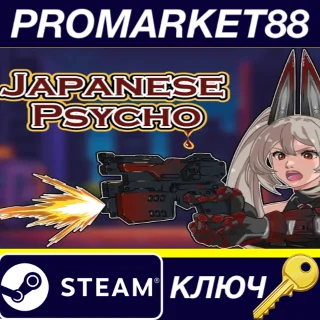 Купить ⭐ Japanese Psycho&nbsp; Steam КЛЮЧ 🔑 GLOBAL