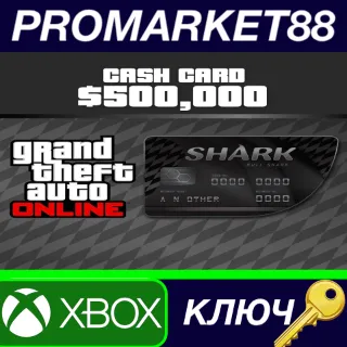 Купить ⭐ Grand Theft Auto Online - $500,000 Bull Shark Cash Ca