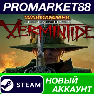Купить ✅ Warhammer: End Times - Vermintide Steam АККАУНТ +ПОЧТ