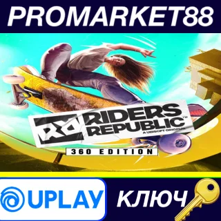 Купить ⭐ Riders Republic 360 Edition EU Ubisoft Connect КЛЮЧ