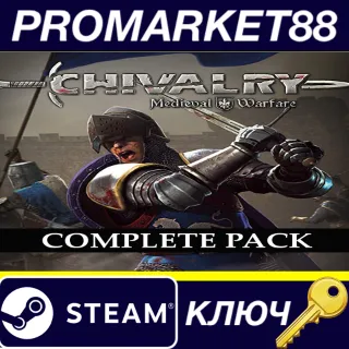 Купить ⭐ Chivalry: Complete Pack EU Steam КЛЮЧ 🔑 ЕВРОПА