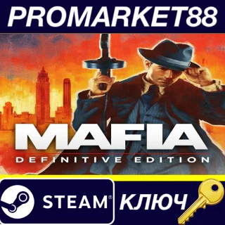Купить ⭐ Mafia: Definitive Edition EU Steam КЛЮЧ 🔑 ЕВРОПА