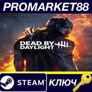 Купить ⭐ Dead by Daylight Ultimate Edition Steam КЛЮЧ 🔑 GLOBAL