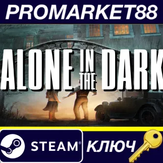 Купить ⭐ Alone in the Dark Steam КЛЮЧ 🔑 GLOBAL