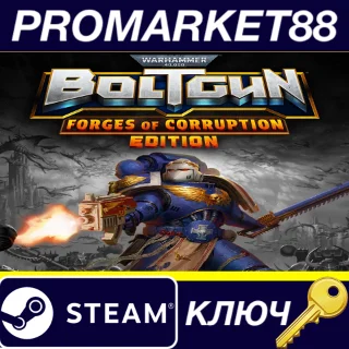 Купить ⭐ Warhammer 40,000: Boltgun: Forges of Corruption Editi